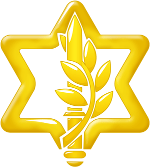 israel_army_New_Logo